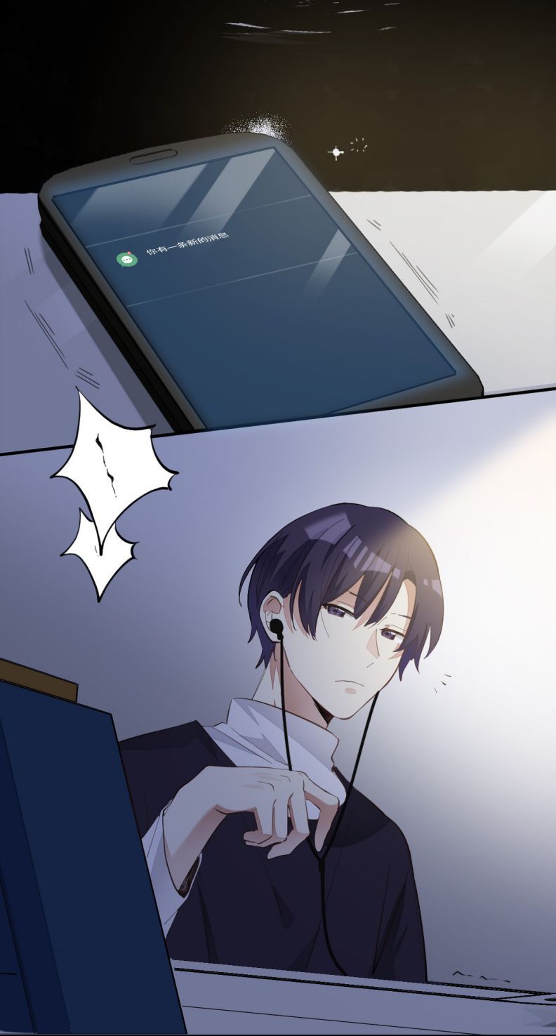 Tình Yêu Trên Mạng Của Giáo Bá Lật Xe Rồi: Chapter 6