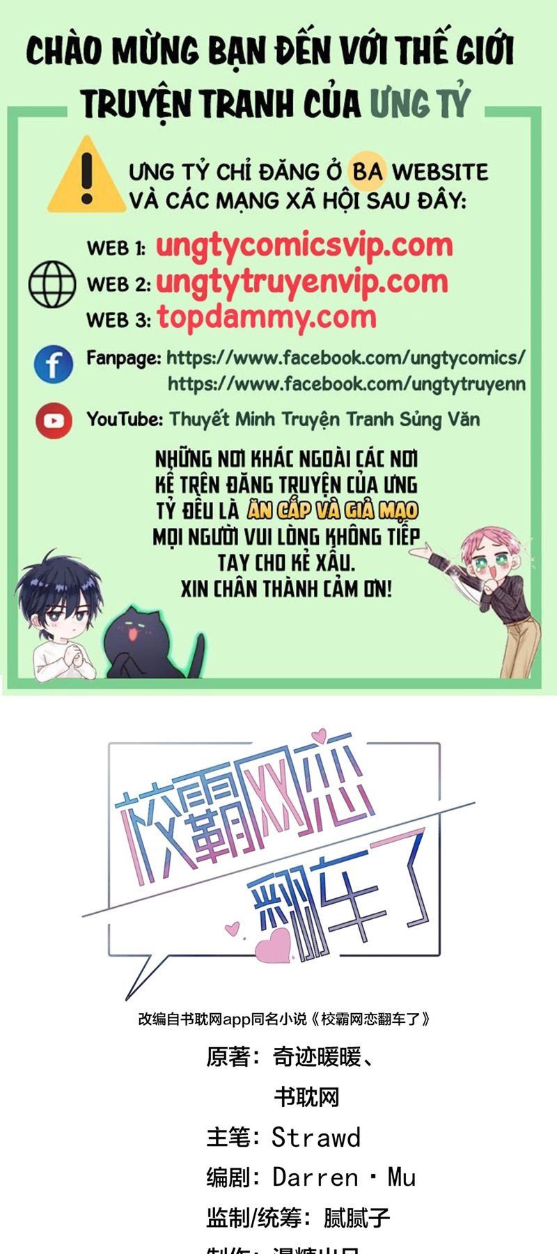 Tình Yêu Trên Mạng Của Giáo Bá Lật Xe Rồi: Chapter 61