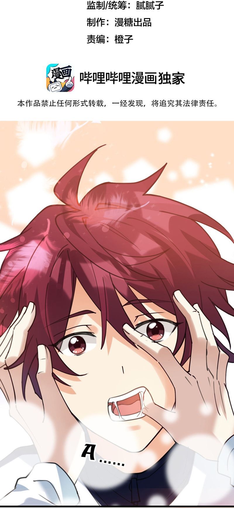 Tình Yêu Trên Mạng Của Giáo Bá Lật Xe Rồi: Chapter 62