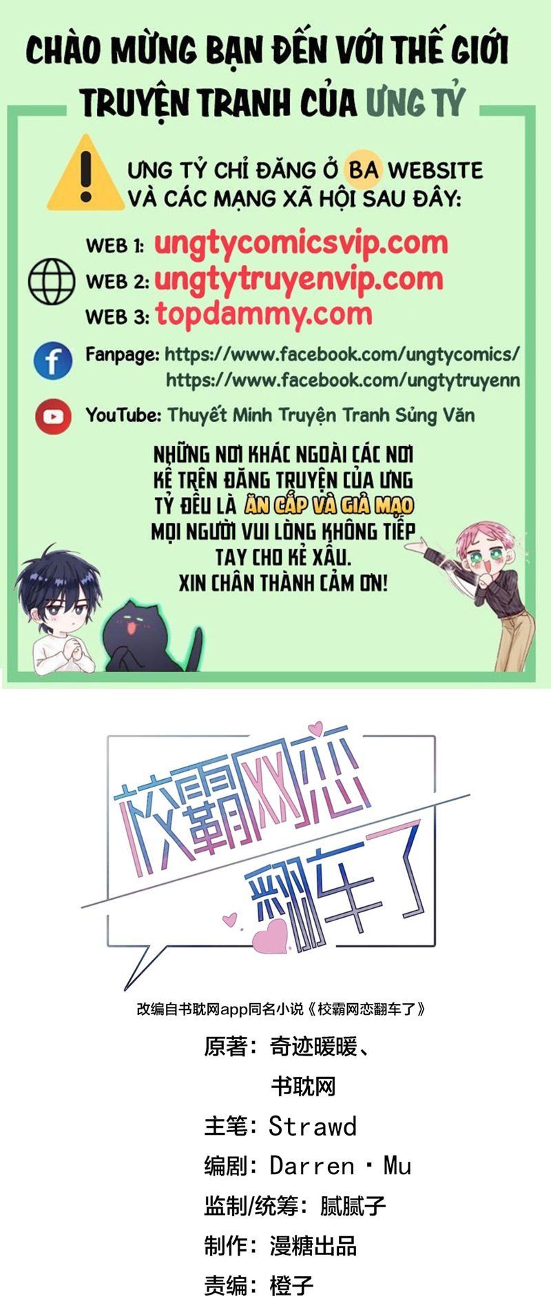 Tình Yêu Trên Mạng Của Giáo Bá Lật Xe Rồi: Chapter 66