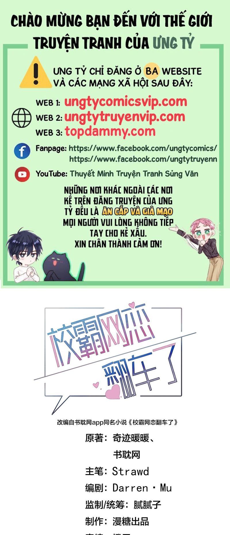 Tình Yêu Trên Mạng Của Giáo Bá Lật Xe Rồi: Chapter 69