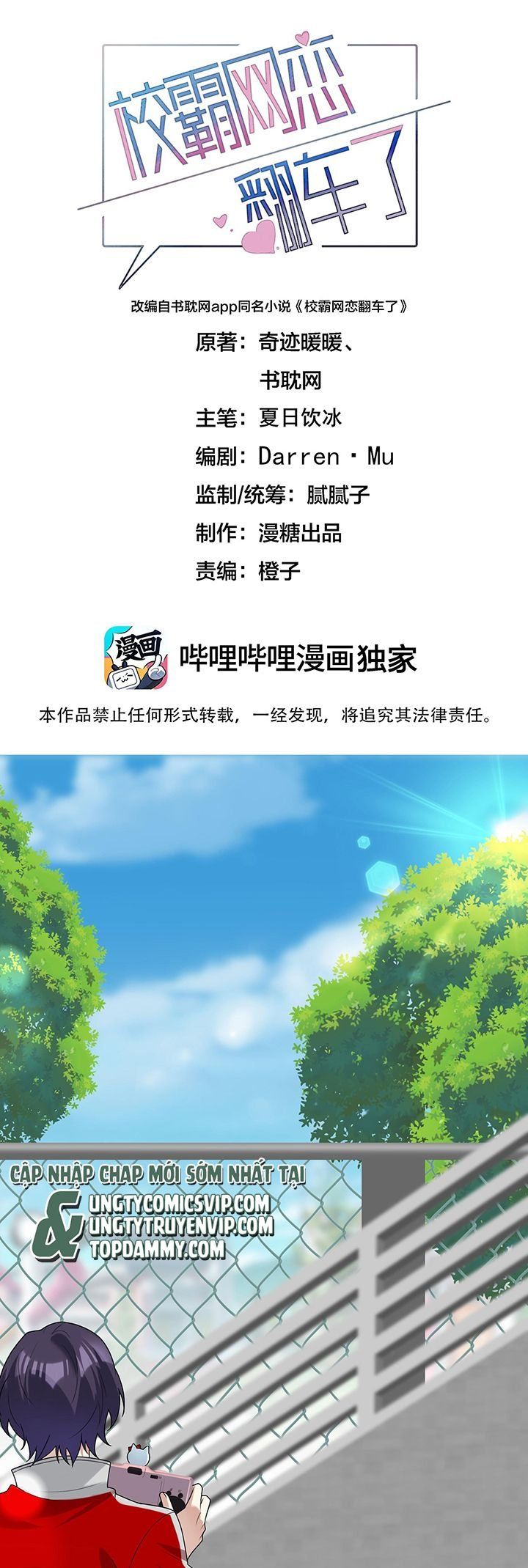 Tình Yêu Trên Mạng Của Giáo Bá Lật Xe Rồi: Chapter 70