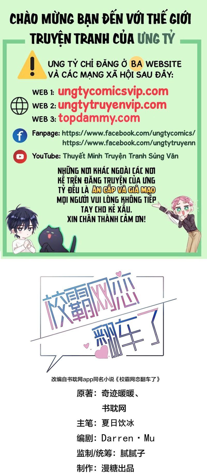 Tình Yêu Trên Mạng Của Giáo Bá Lật Xe Rồi: Chapter 71