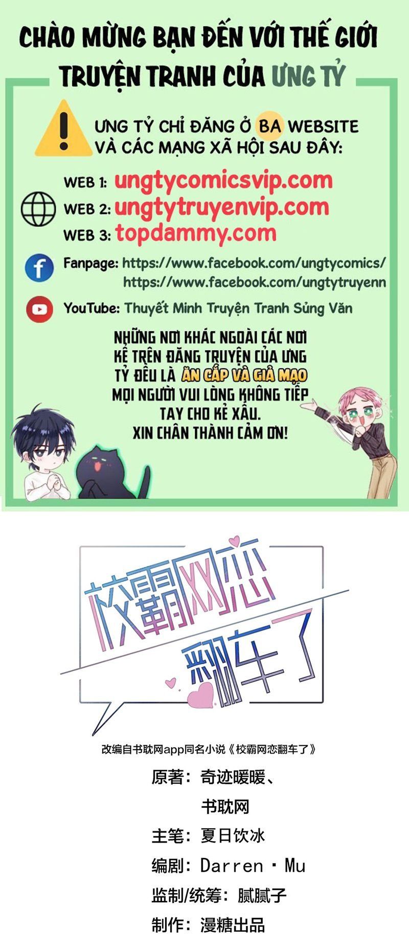 Tình Yêu Trên Mạng Của Giáo Bá Lật Xe Rồi: Chapter 72