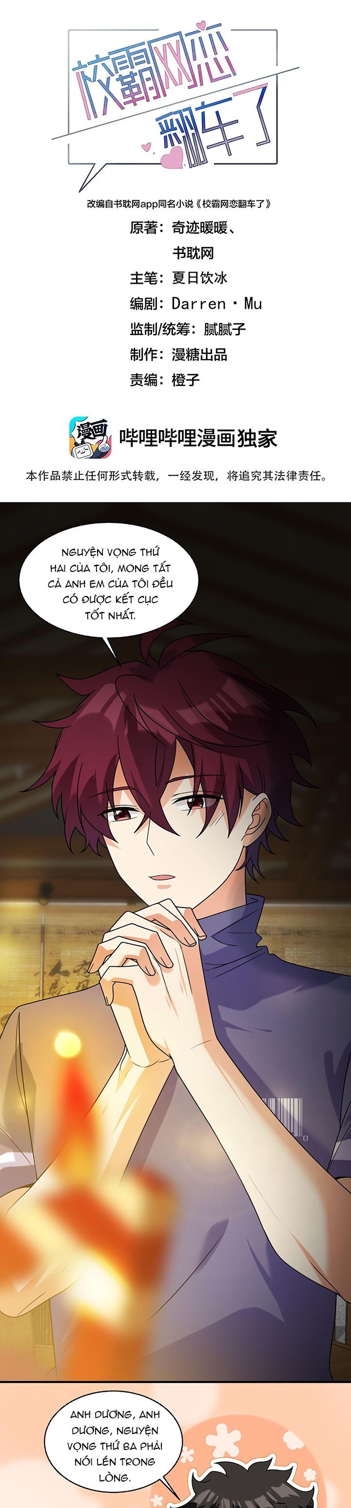 Tình Yêu Trên Mạng Của Giáo Bá Lật Xe Rồi: Chapter 75