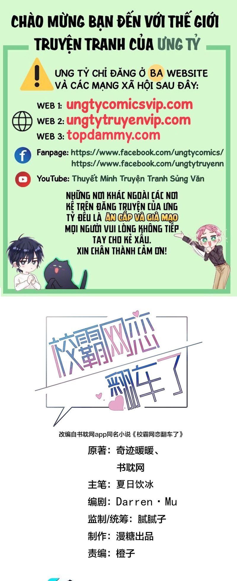 Tình Yêu Trên Mạng Của Giáo Bá Lật Xe Rồi: Chapter 78