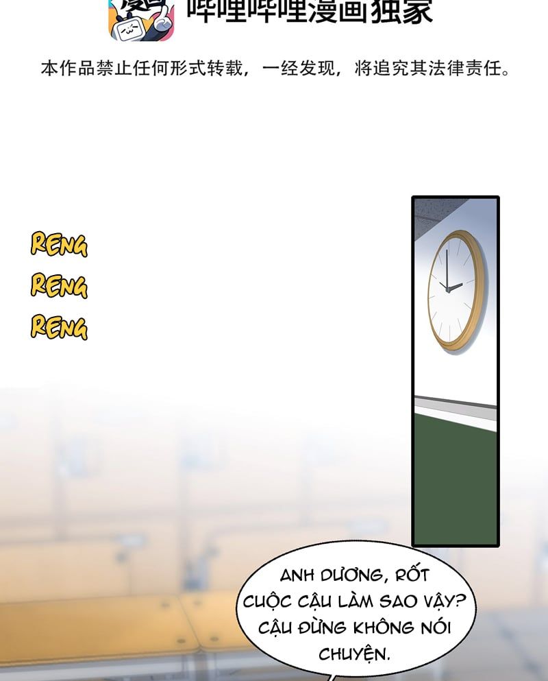 Tình Yêu Trên Mạng Của Giáo Bá Lật Xe Rồi: Chapter 79