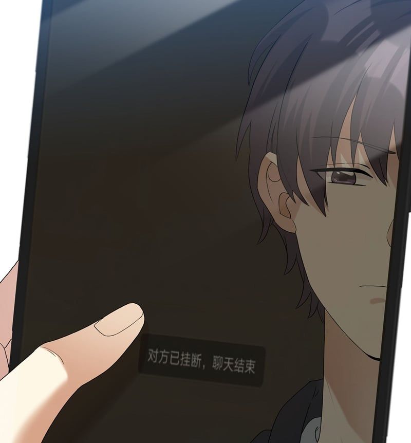 Tình Yêu Trên Mạng Của Giáo Bá Lật Xe Rồi: Chapter 79