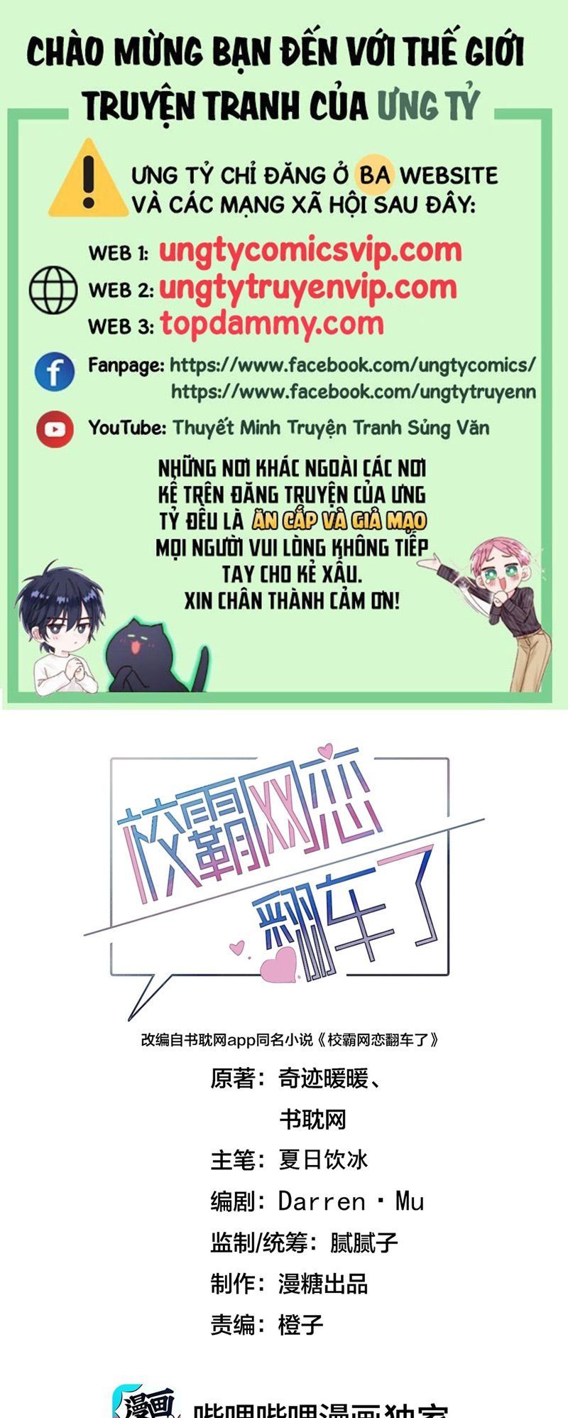 Tình Yêu Trên Mạng Của Giáo Bá Lật Xe Rồi: Chapter 80