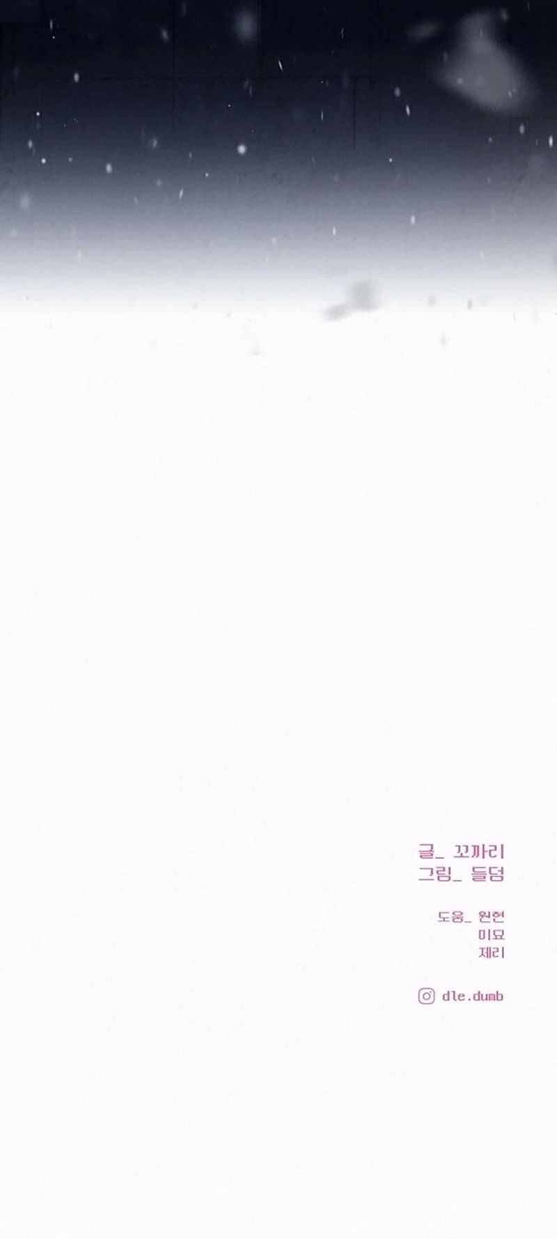 Tình Yêu Trong Sáng: Chapter 114