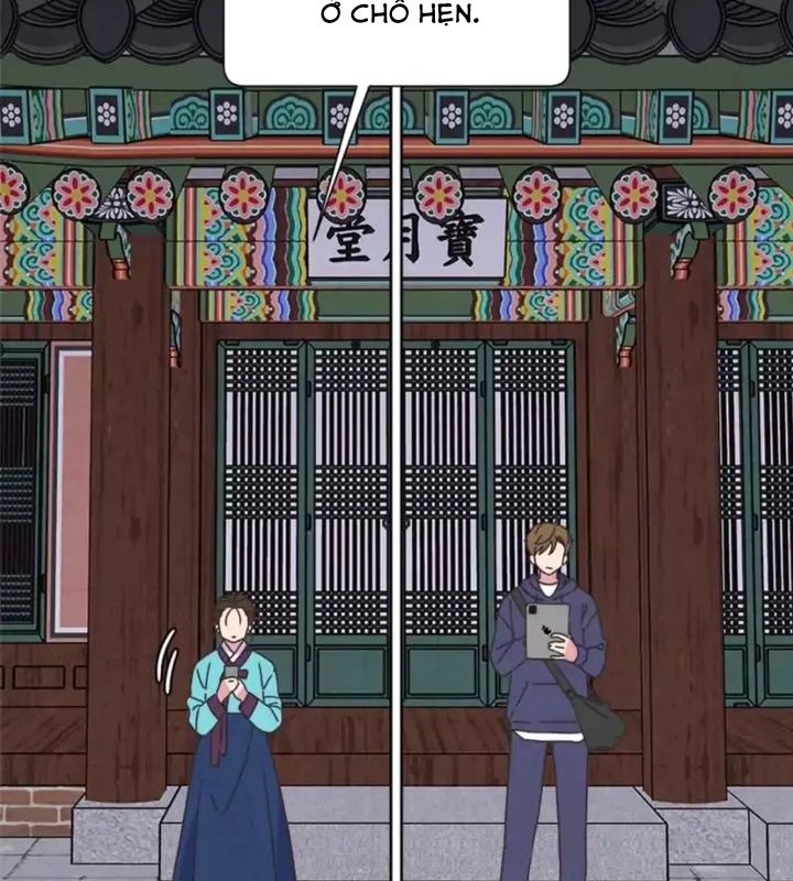 Tình Yêu Và Wifi: Chapter 1