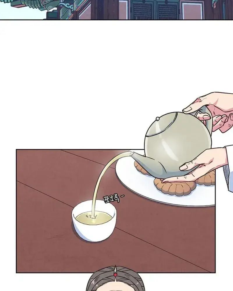 Tình Yêu Và Wifi: Chapter 12