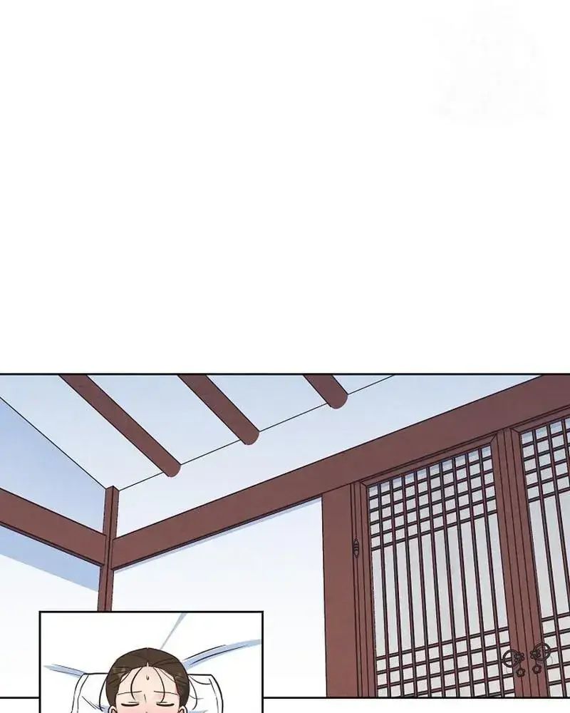 Tình Yêu Và Wifi: Chapter 12