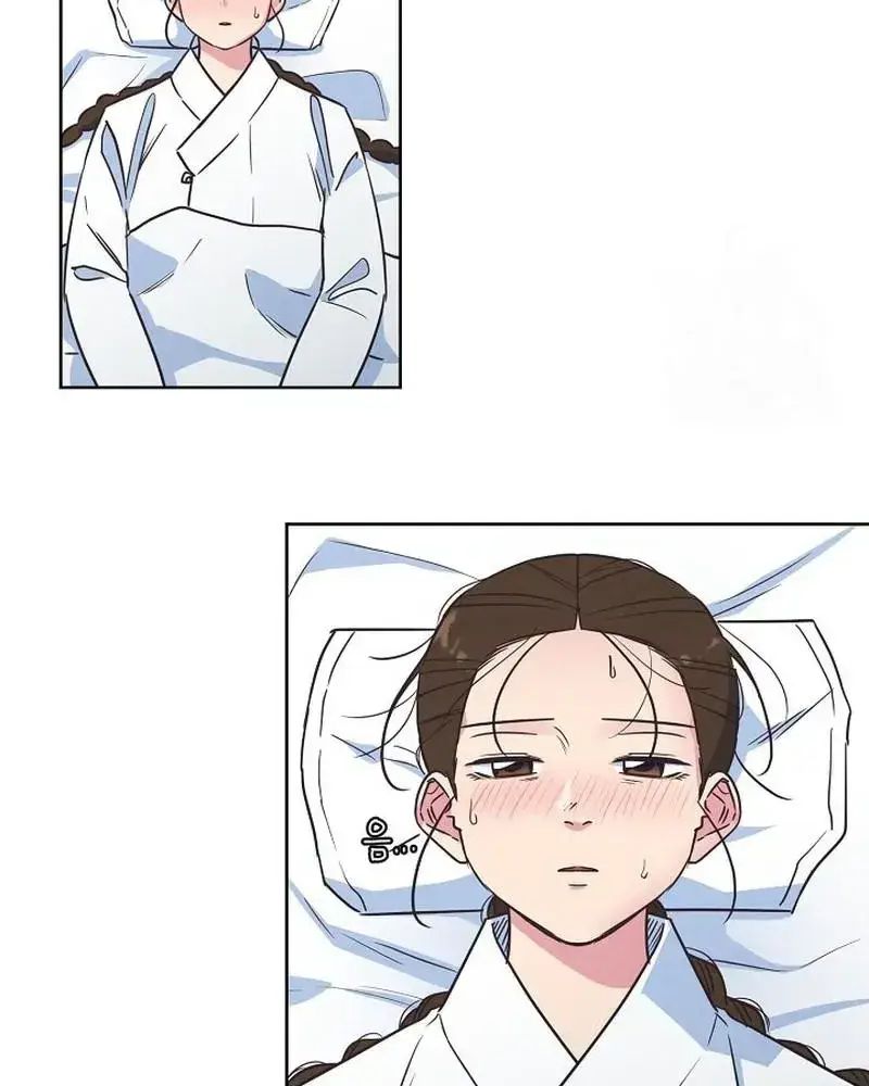 Tình Yêu Và Wifi: Chapter 12