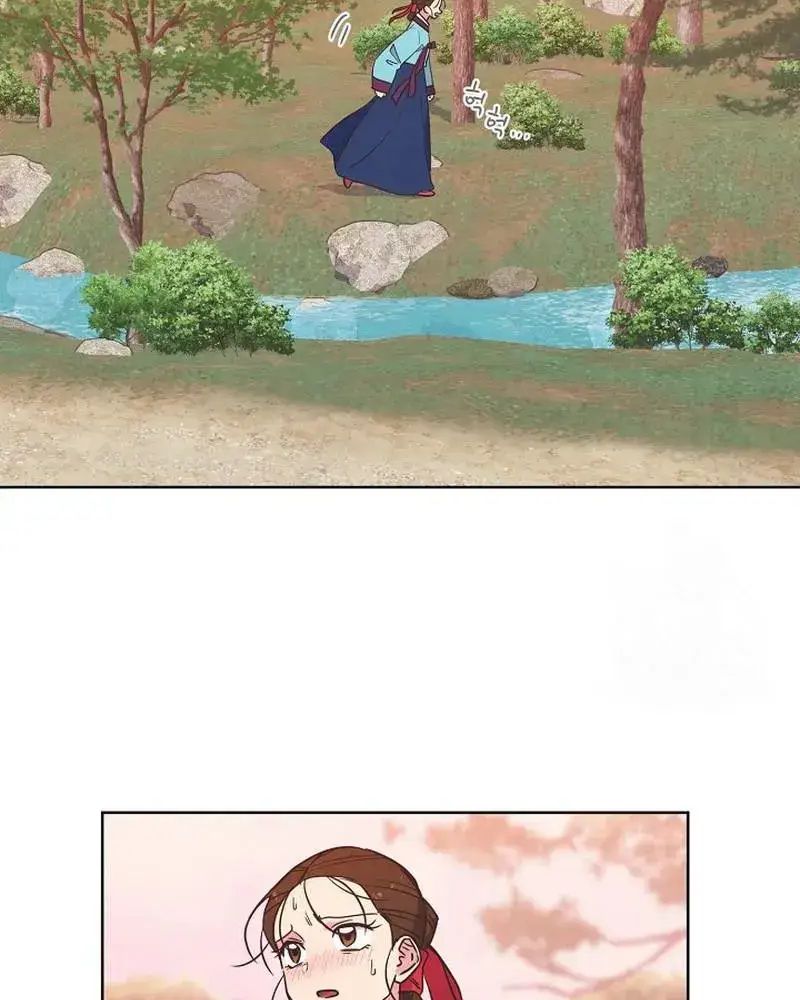 Tình Yêu Và Wifi: Chapter 12