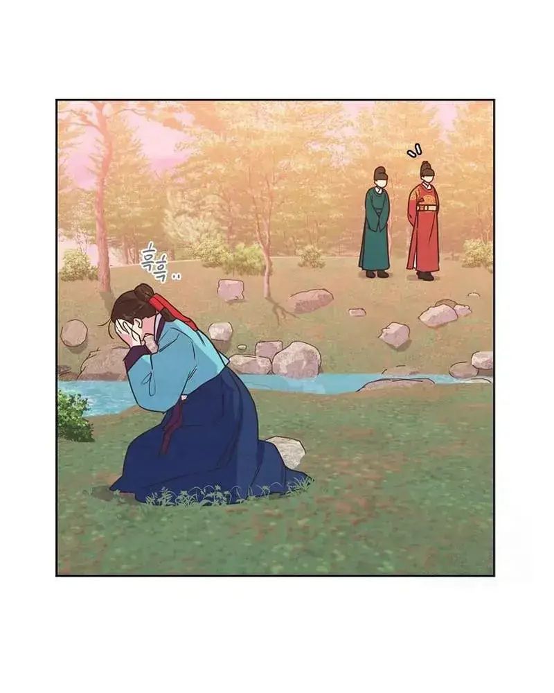 Tình Yêu Và Wifi: Chapter 12