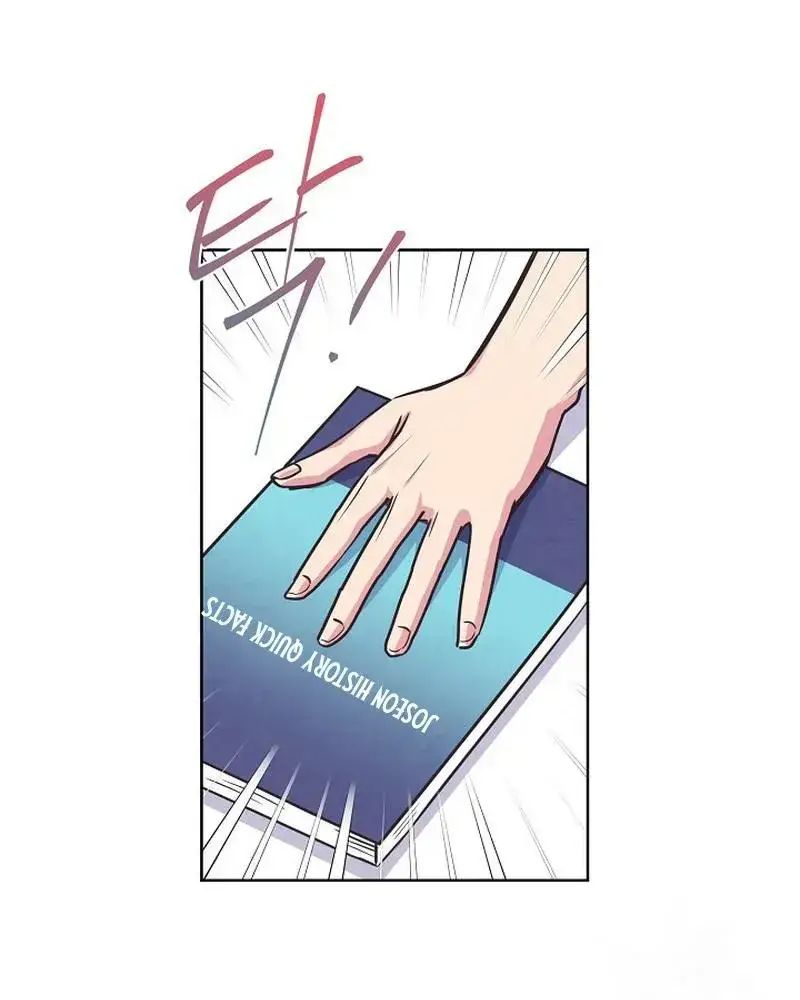 Tình Yêu Và Wifi: Chapter 12