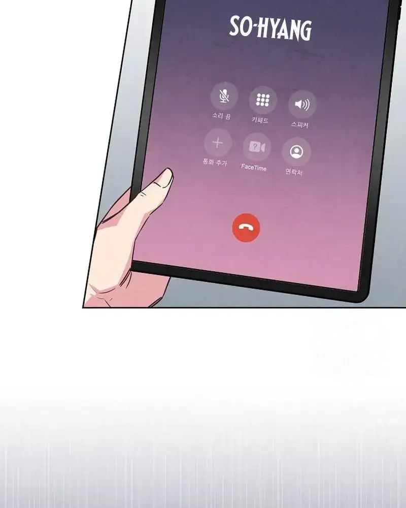 Tình Yêu Và Wifi: Chapter 12