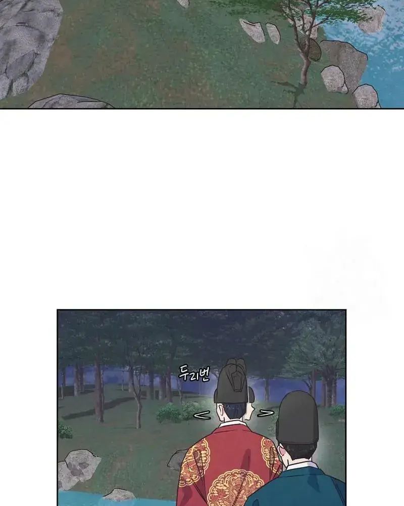 Tình Yêu Và Wifi: Chapter 12