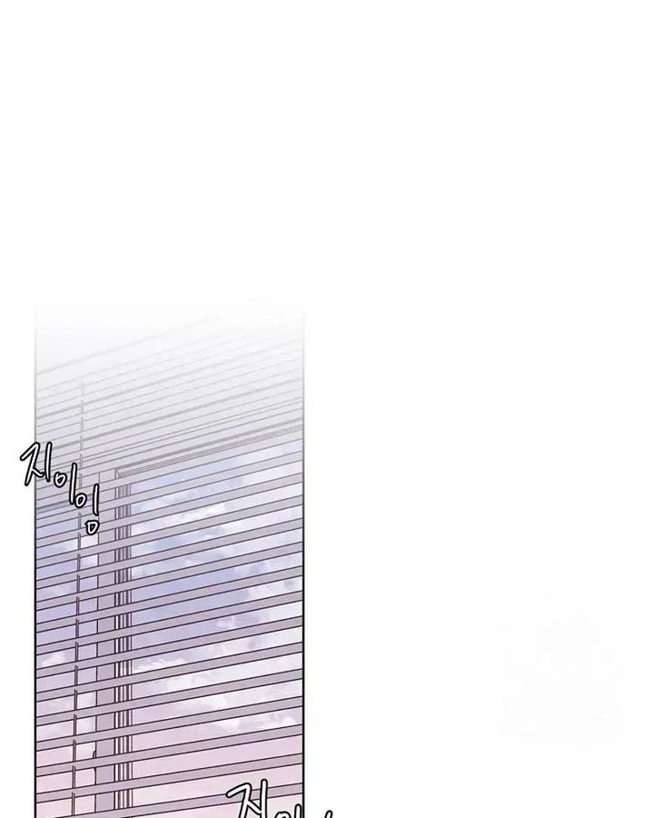 Tình Yêu Và Wifi: Chapter 15