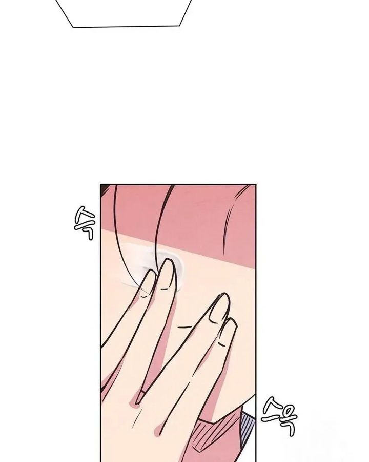 Tình Yêu Và Wifi: Chapter 15