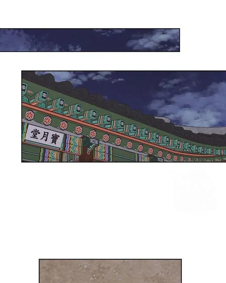 Tình Yêu Và Wifi: Chapter 15