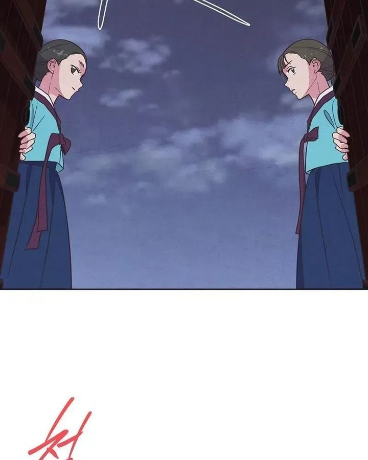 Tình Yêu Và Wifi: Chapter 15