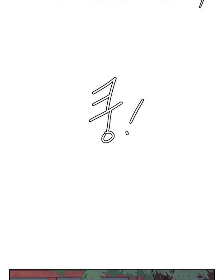 Tình Yêu Và Wifi: Chapter 15