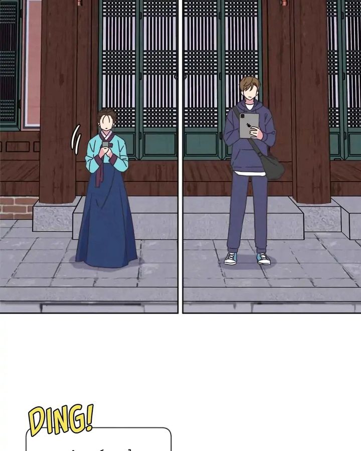 Tình Yêu Và Wifi: Chapter 2