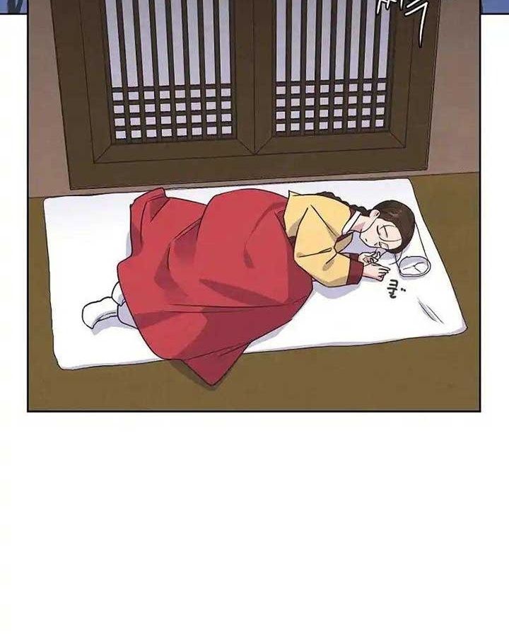 Tình Yêu Và Wifi: Chapter 23