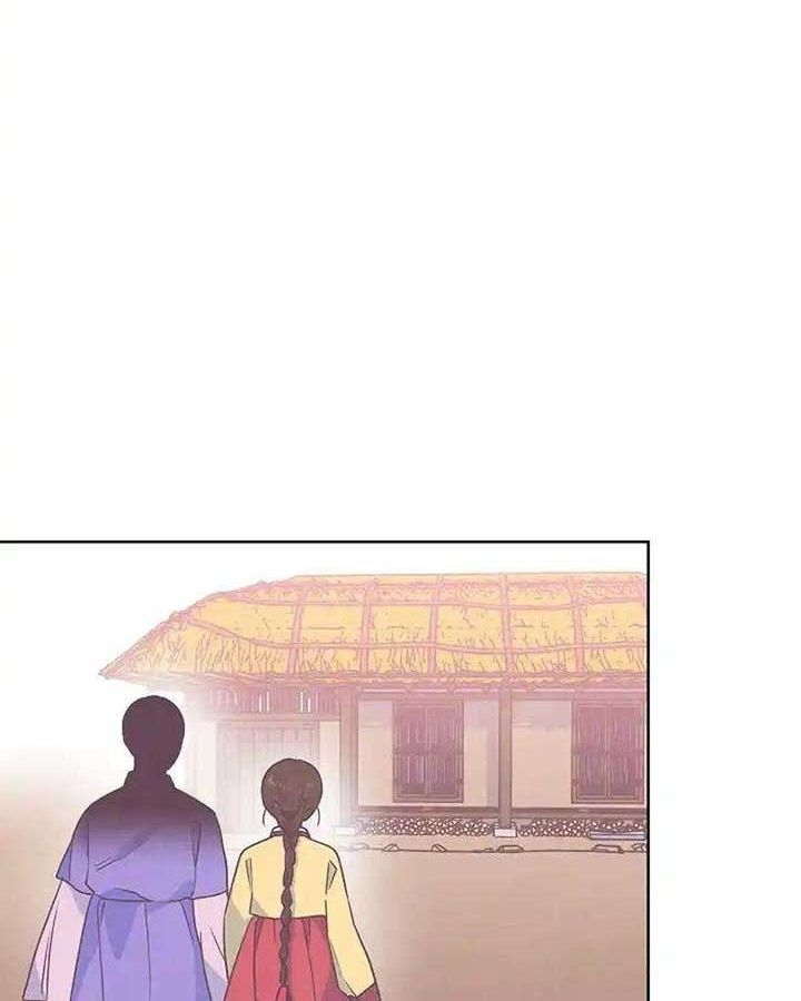 Tình Yêu Và Wifi: Chapter 23
