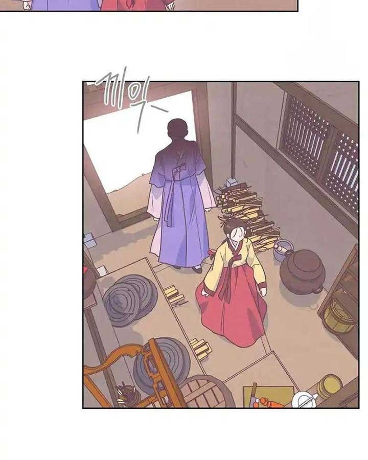Tình Yêu Và Wifi: Chapter 23