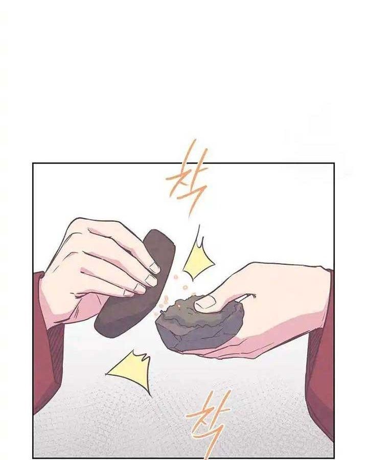 Tình Yêu Và Wifi: Chapter 23