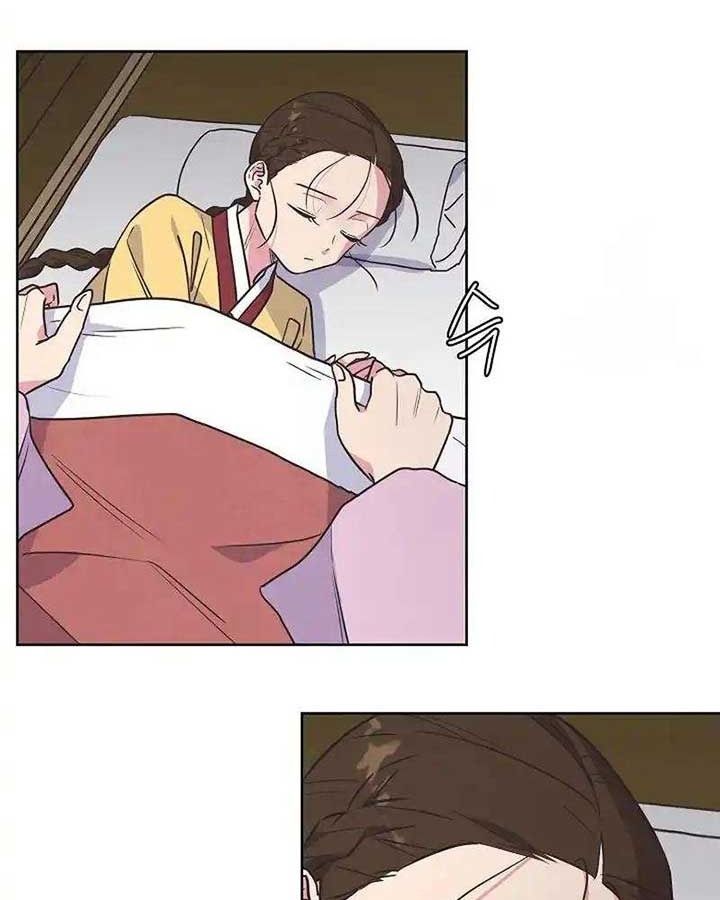 Tình Yêu Và Wifi: Chapter 23