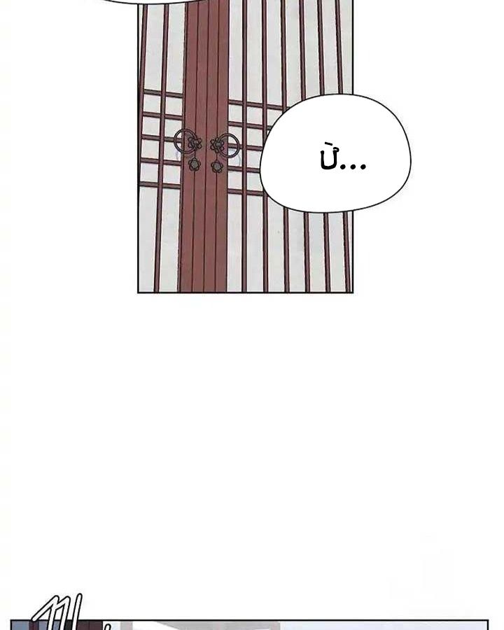 Tình Yêu Và Wifi: Chapter 23