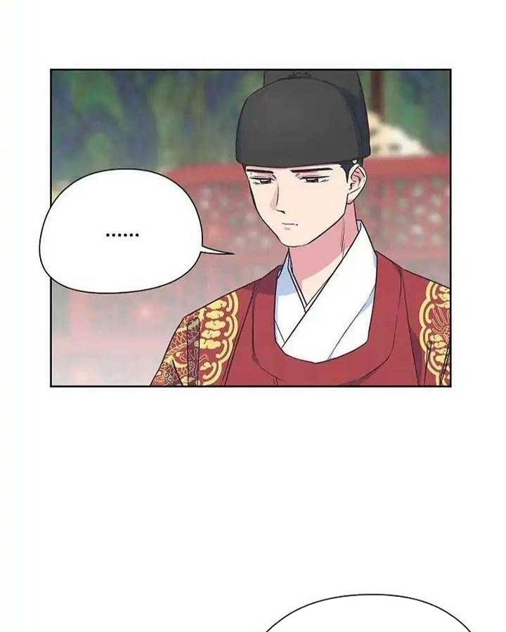 Tình Yêu Và Wifi: Chapter 23