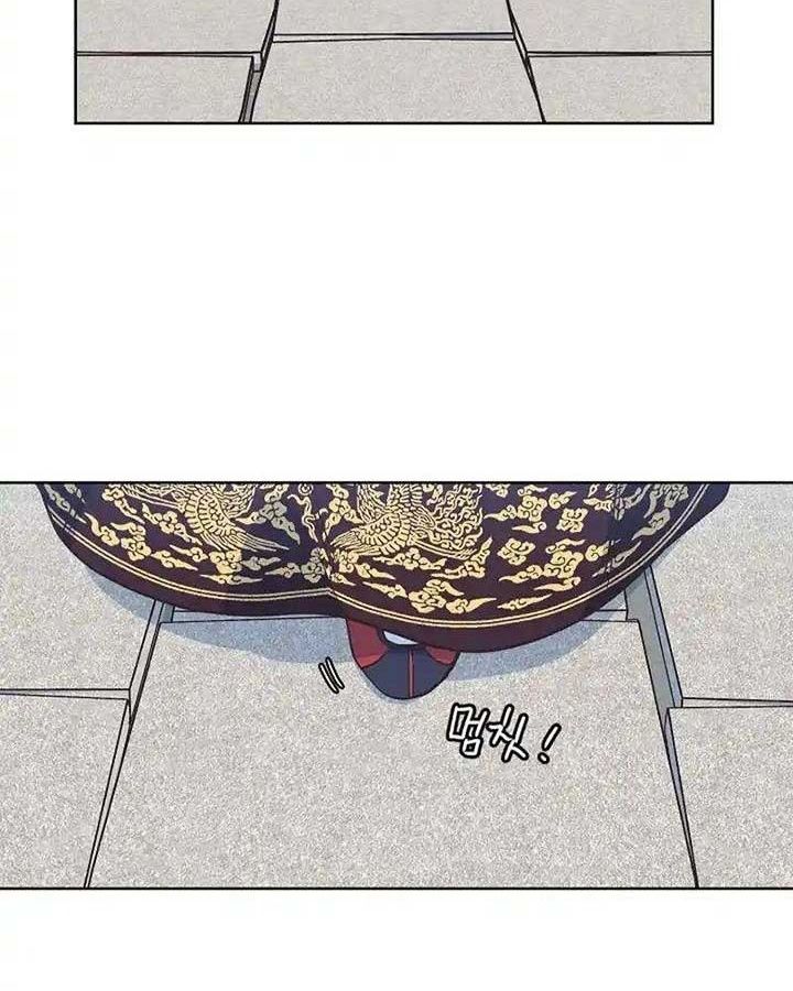 Tình Yêu Và Wifi: Chapter 23
