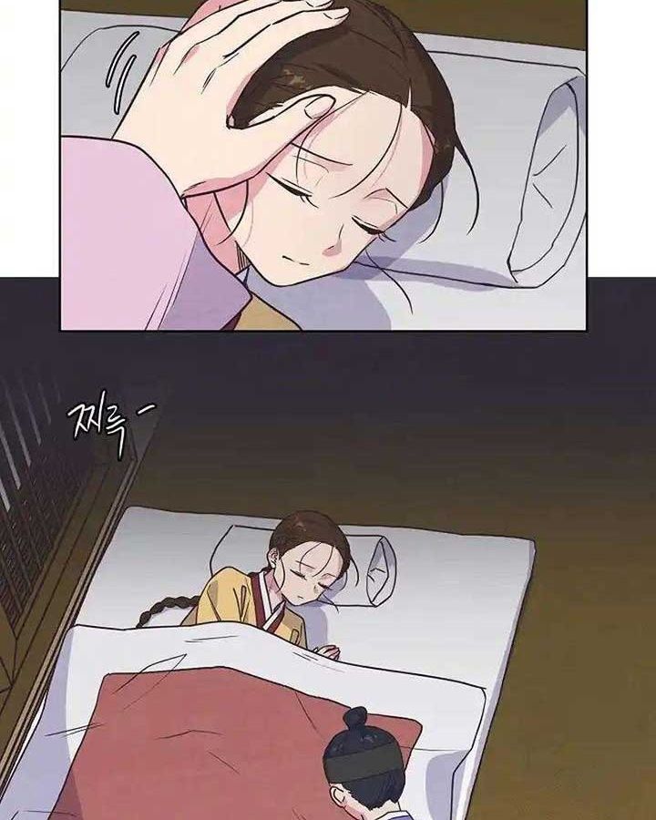 Tình Yêu Và Wifi: Chapter 23