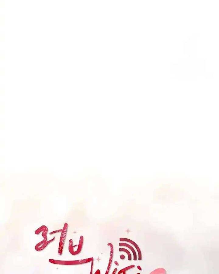 Tình Yêu Và Wifi: Chapter 23