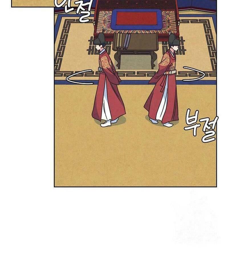 Tình Yêu Và Wifi: Chapter 26