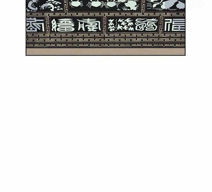 Tình Yêu Và Wifi: Chapter 27