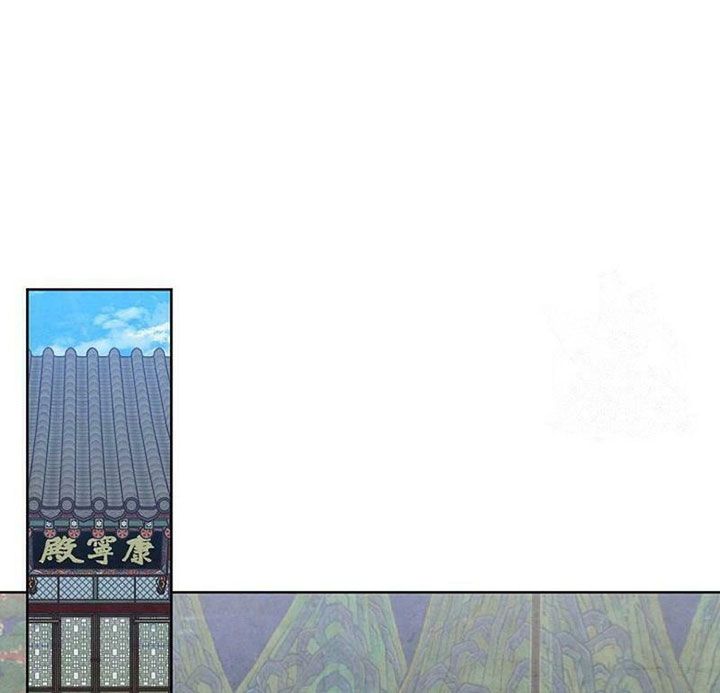 Tình Yêu Và Wifi: Chapter 27