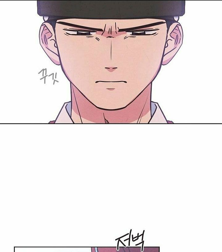 Tình Yêu Và Wifi: Chapter 27