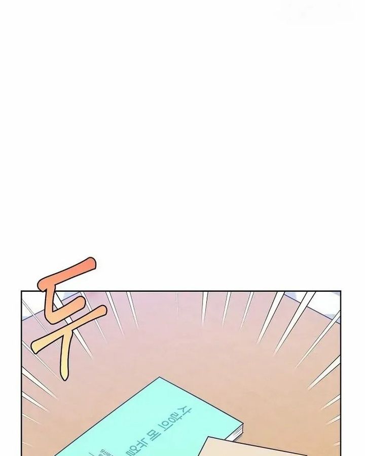 Tình Yêu Và Wifi: Chapter 5