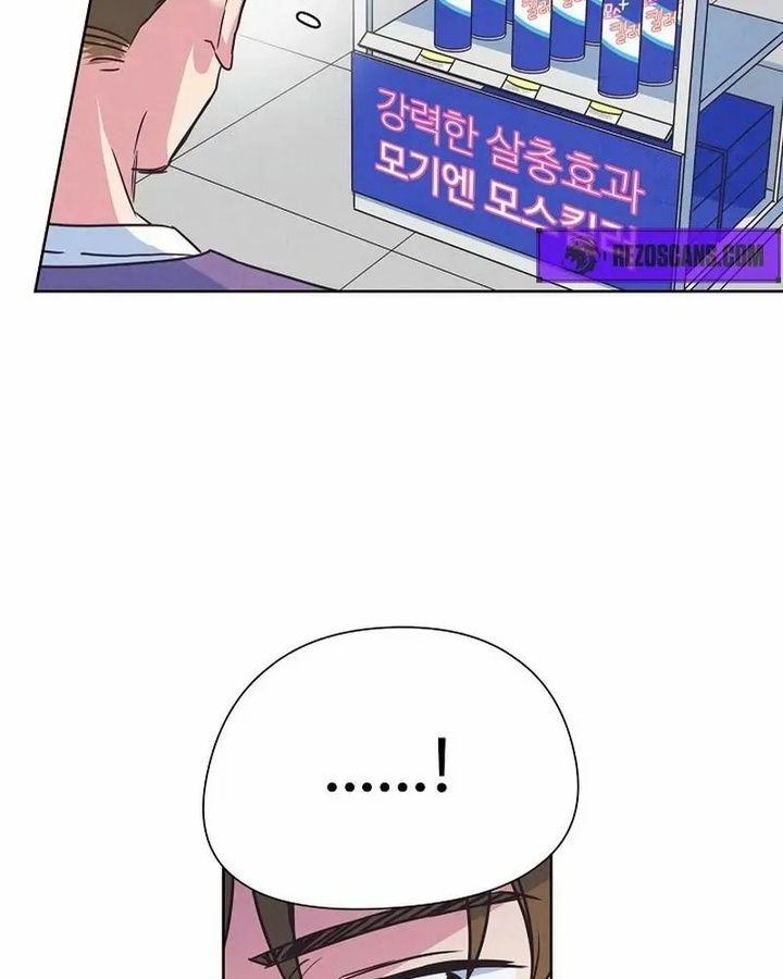 Tình Yêu Và Wifi: Chapter 5