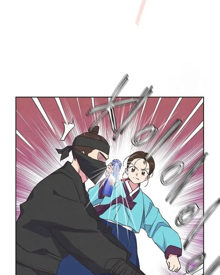 Tình Yêu Và Wifi: Chapter 7