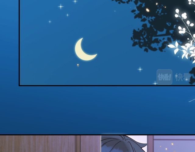 Tỏ Tình Vô Hiệu: Chapter 11