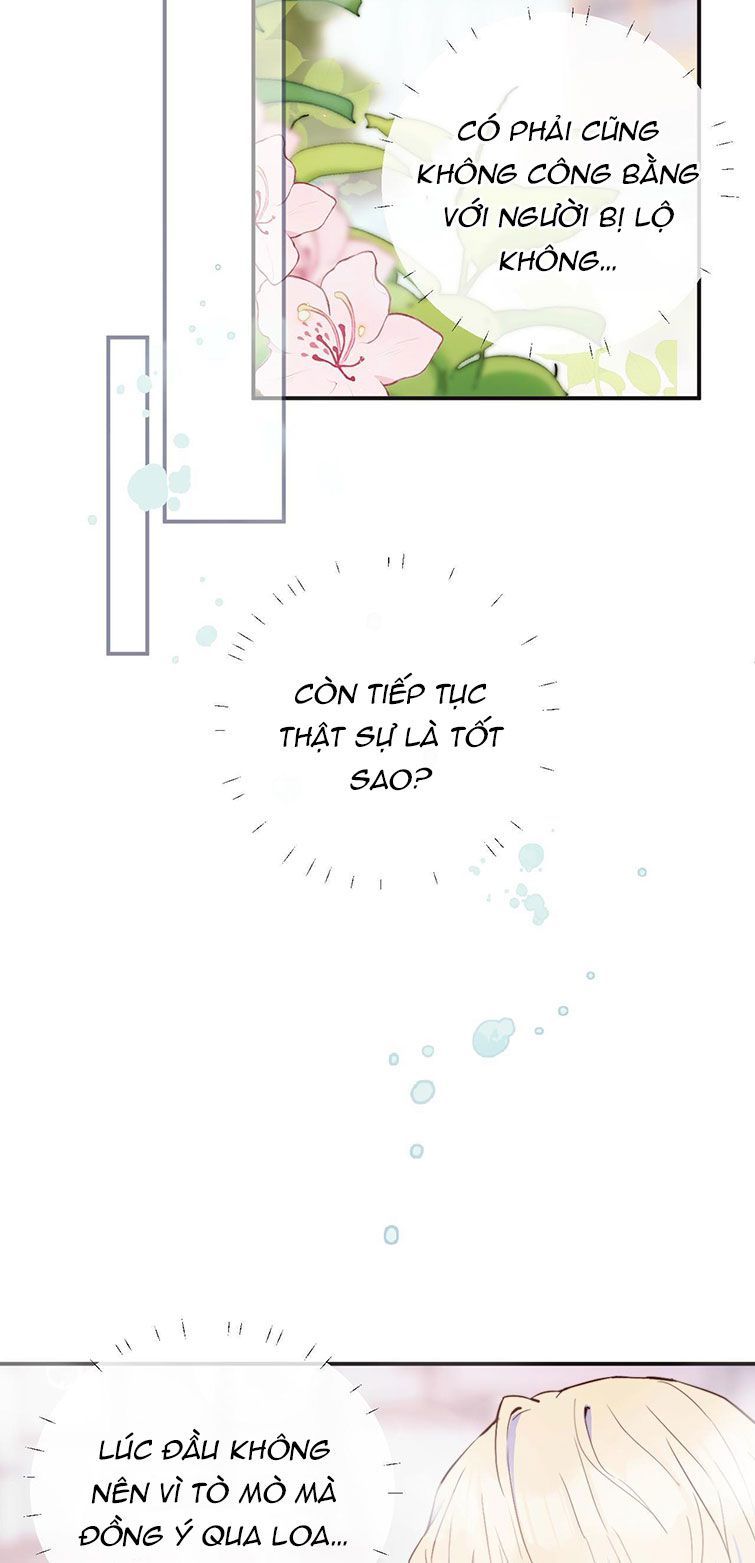 Tỏ Tình Vô Hiệu: Chapter 12