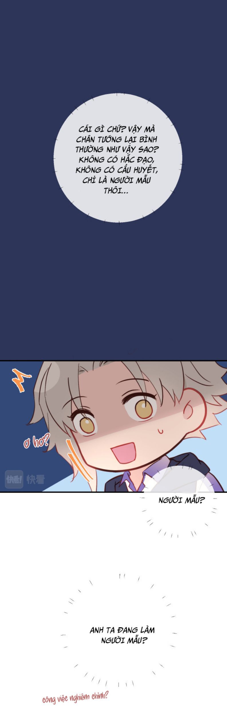 Tỏ Tình Vô Hiệu: Chapter 14