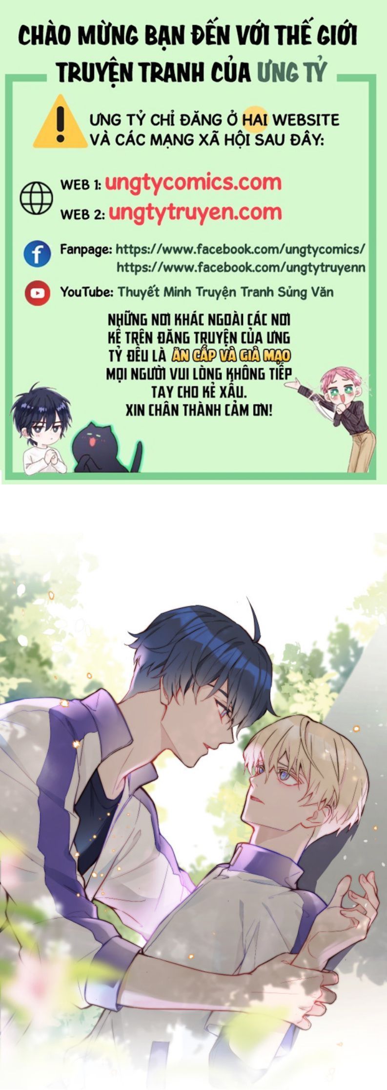 Tỏ Tình Vô Hiệu: Chapter 15